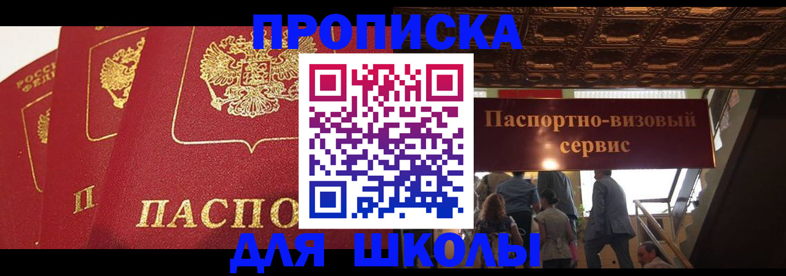 временная регистрация собственник в Карачеве